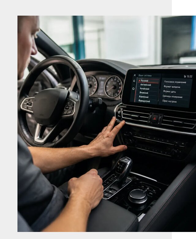 Русификация новых автомобилей в Уфе по цене 15413 р. | ФастМобиль-Уфа
