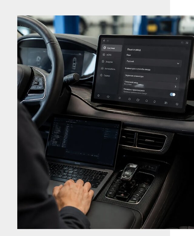 Русификация BYD в Уфе по цене от 15310 р. | ФастМобиль-Уфа