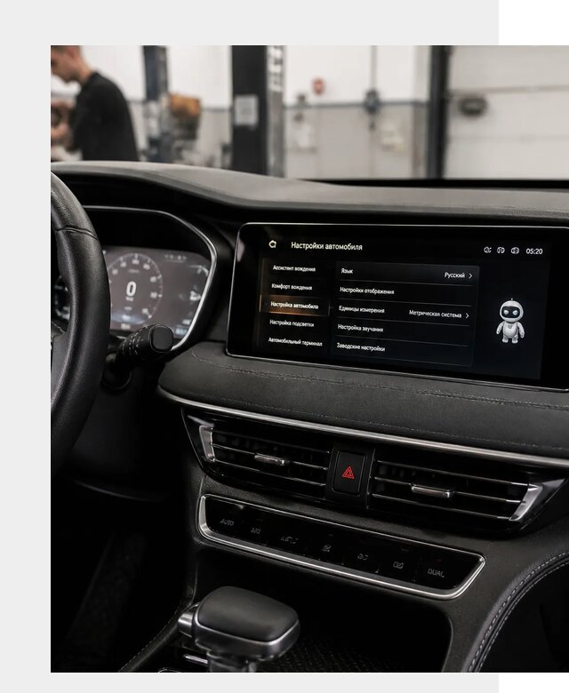 Русификация Changan CS75 в Уфе по цене от 6679 р. | ФастМобиль-Уфа