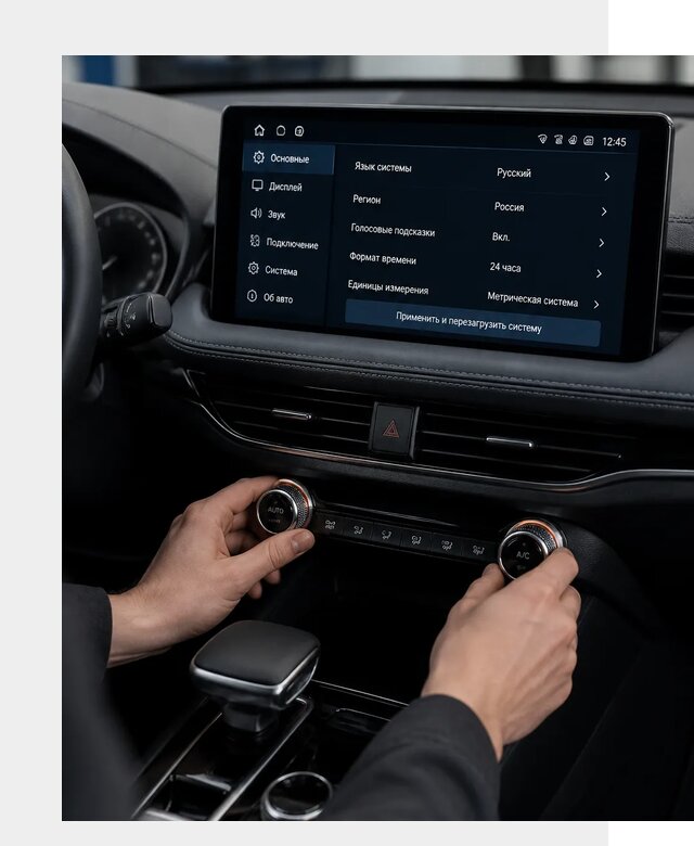 Русификация Changan Lamore в Уфе по цене от 6679 р. | ФастМобиль-Уфа