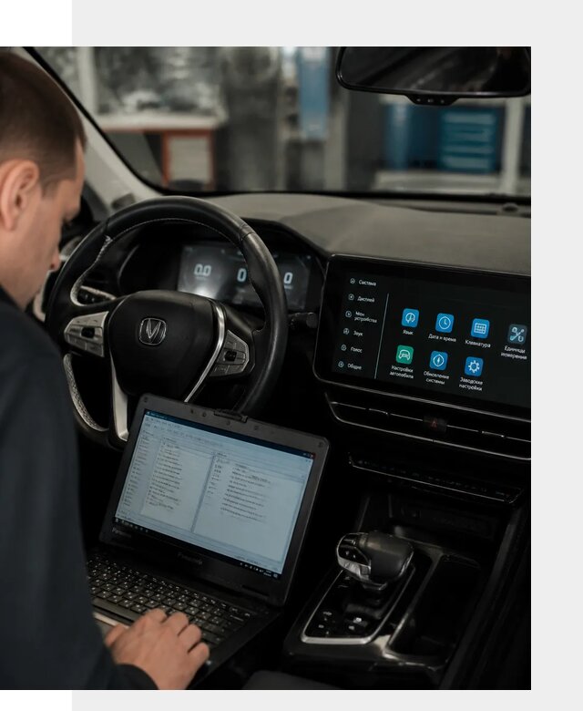 Русификация Changan X5 под ключ для автовладельцев в Уфе