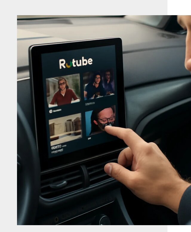 Установка Rutube в авто в Уфе по цене от 6062 р. | ФастМобиль-Уфа