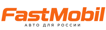 Русификация автомобилей в Уфе – ФастМобиль-Уфа 2026